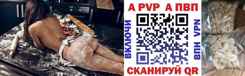 Купить Тосно Alpha PVP  Меф мяу мяу  МАРИХУАНА  Кокаин 