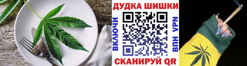 продажа наркотиков Тосно Печенье с ТГК марихуана