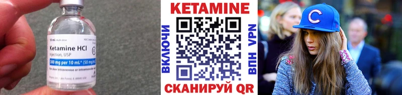 КЕТАМИН ketamine  Тосно 