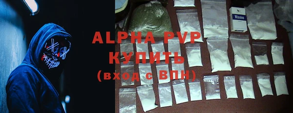сатива Белоозёрский