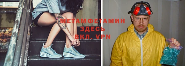 эйфоретик Беломорск