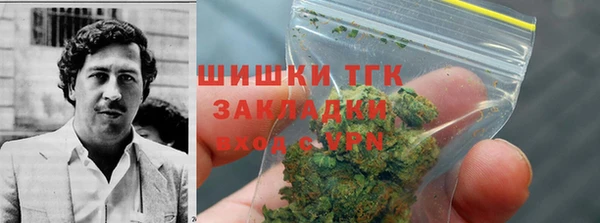 кокаин VHQ Белокуриха