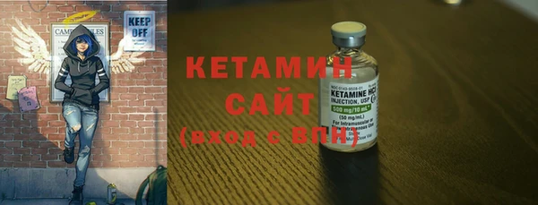 эйфоретик Беломорск