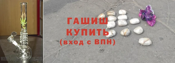 эйфоретик Беломорск