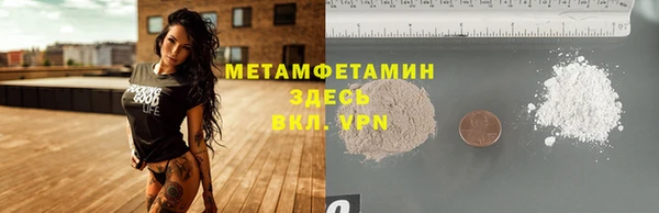 кокаин VHQ Белокуриха
