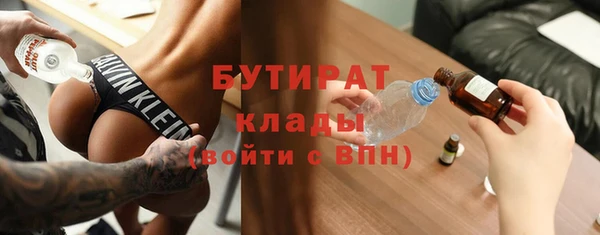 сатива Белоозёрский