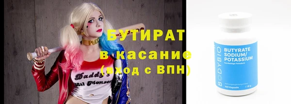 эйфоретик Беломорск