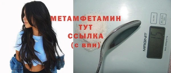 эйфоретик Беломорск