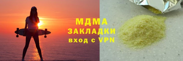кокаин VHQ Белокуриха