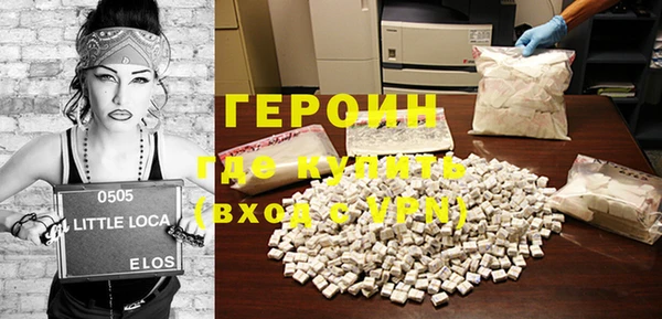 сатива Белоозёрский