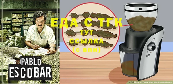сатива Белоозёрский