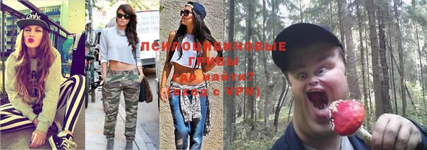 кокаин Семилуки