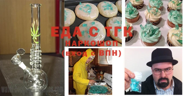 сатива Белоозёрский