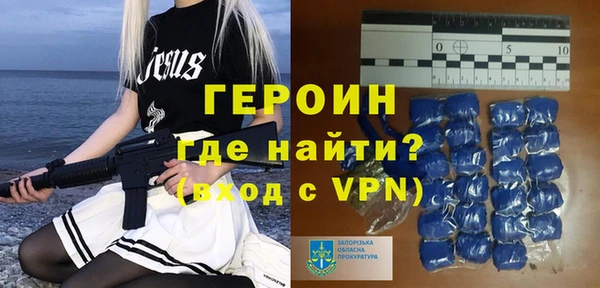 кокаин Семилуки