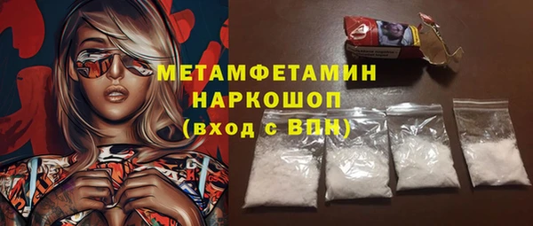 кокаин VHQ Белокуриха