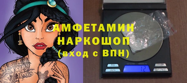 эйфоретик Беломорск