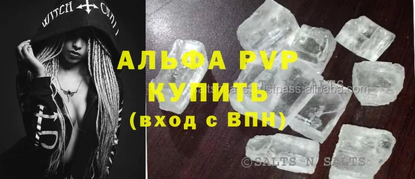 кокаин VHQ Белокуриха