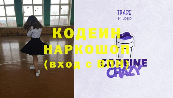 кокаин VHQ Белокуриха