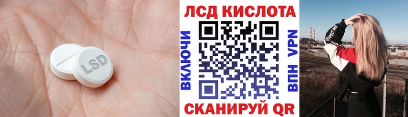 darknet как зайти  цены наркотик  Тосно  LSD-25 экстази ecstasy 