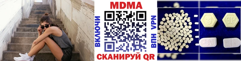 площадка наркотические препараты  Тосно  МДМА Molly 