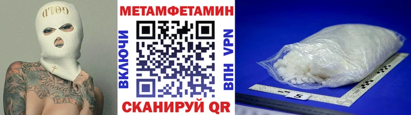 даркнет состав  наркошоп  Тосно  Метамфетамин пудра 