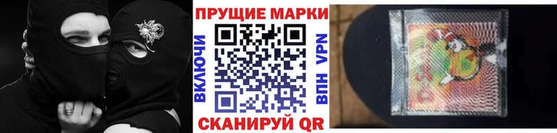 Марки NBOMe 1,8мг  как найти закладки  Тосно 