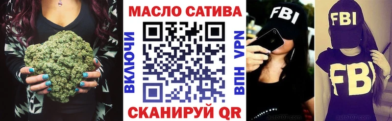 ТГК гашишное масло  Тосно 